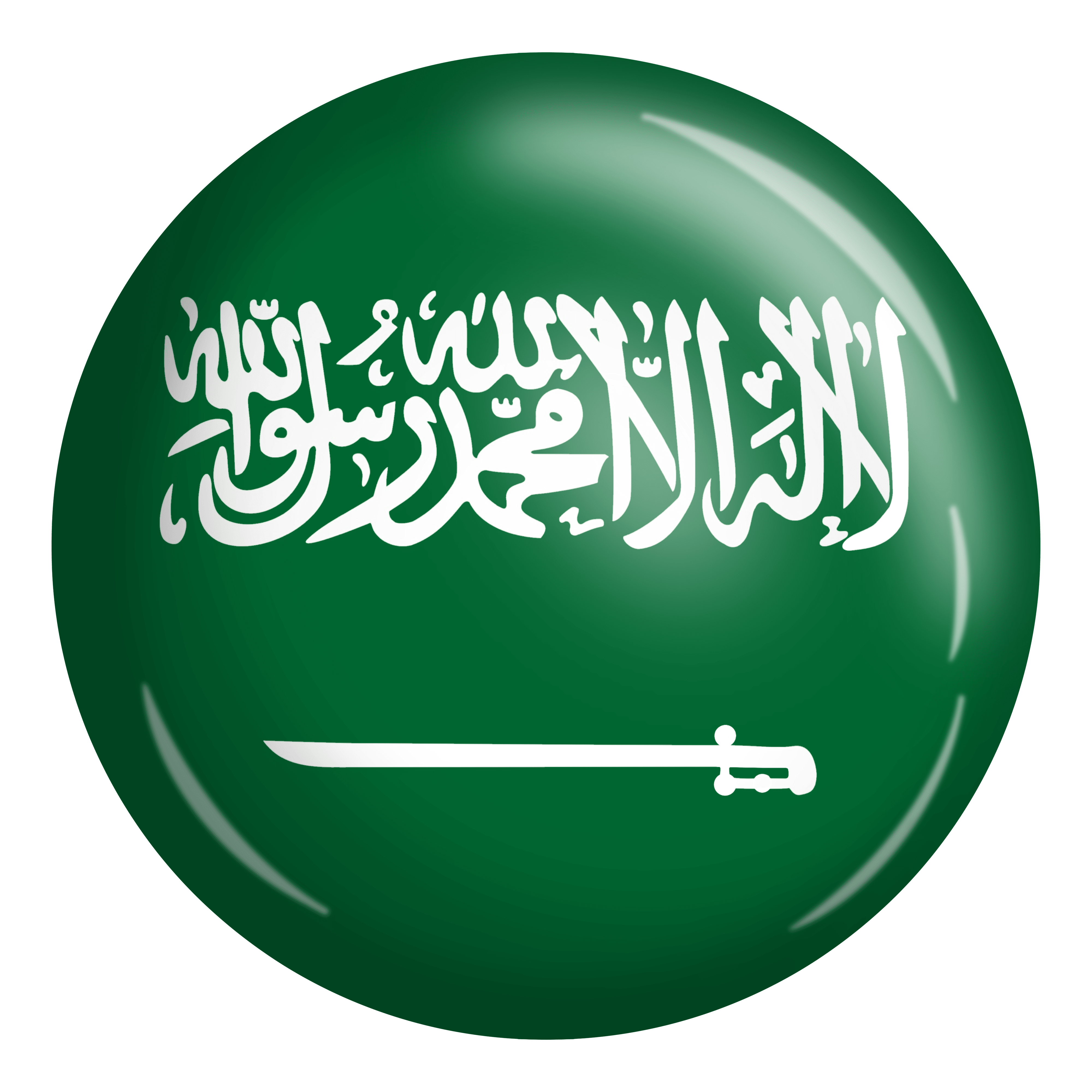 العربية